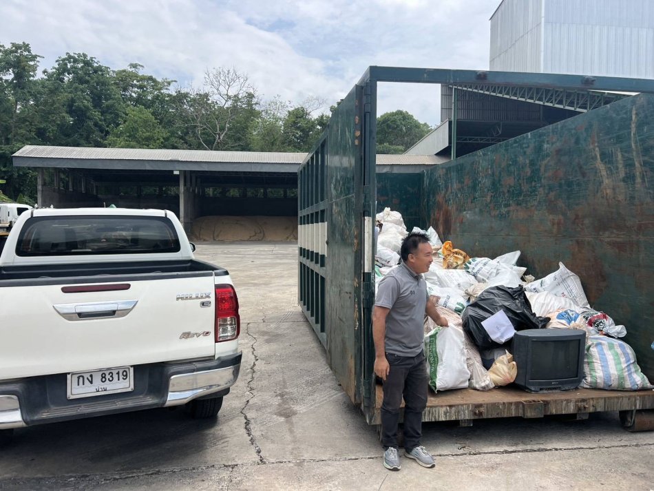 นำส่งขยะอันตราย